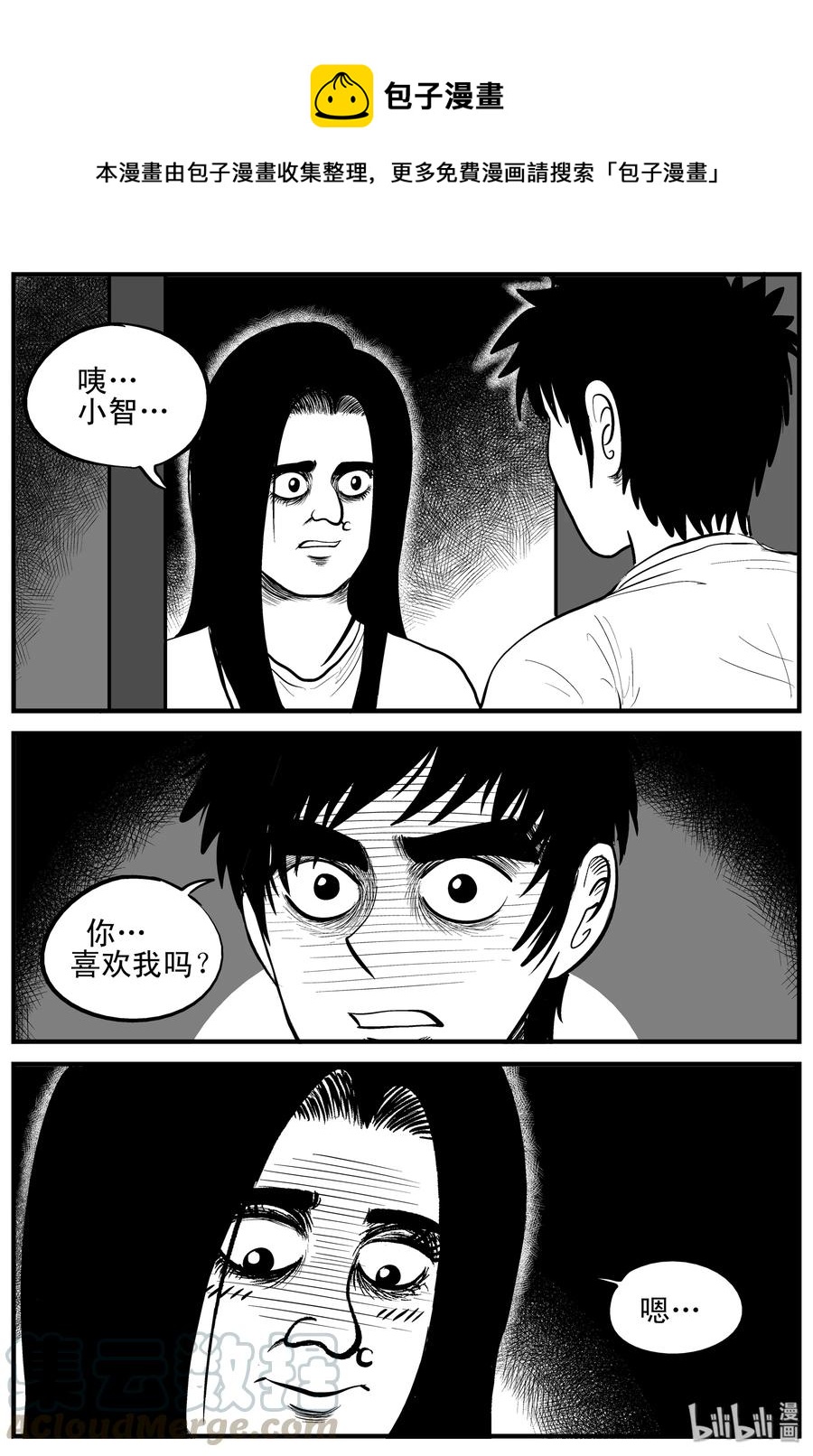 191 恋人（1）12