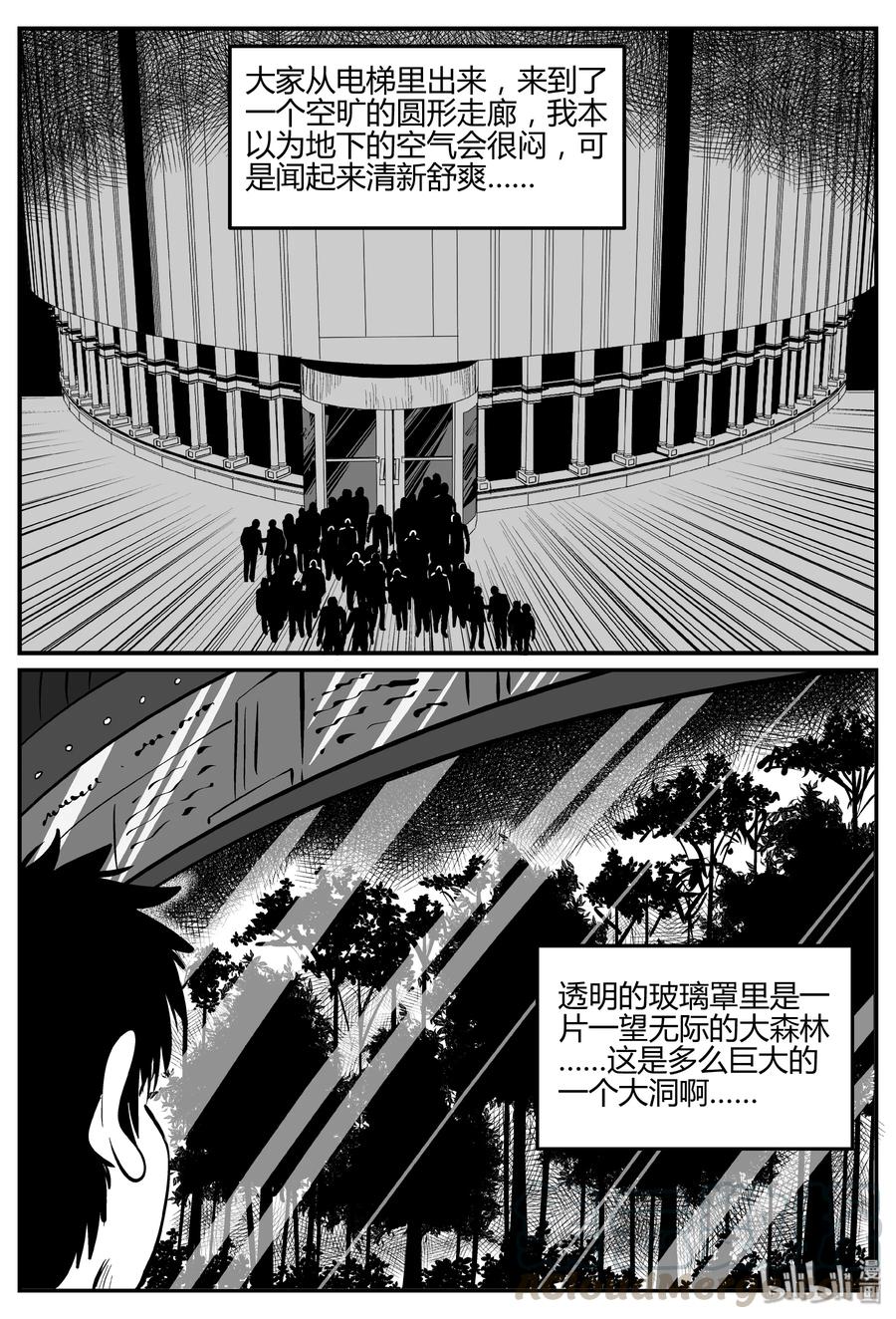 060 它：舟（1）15