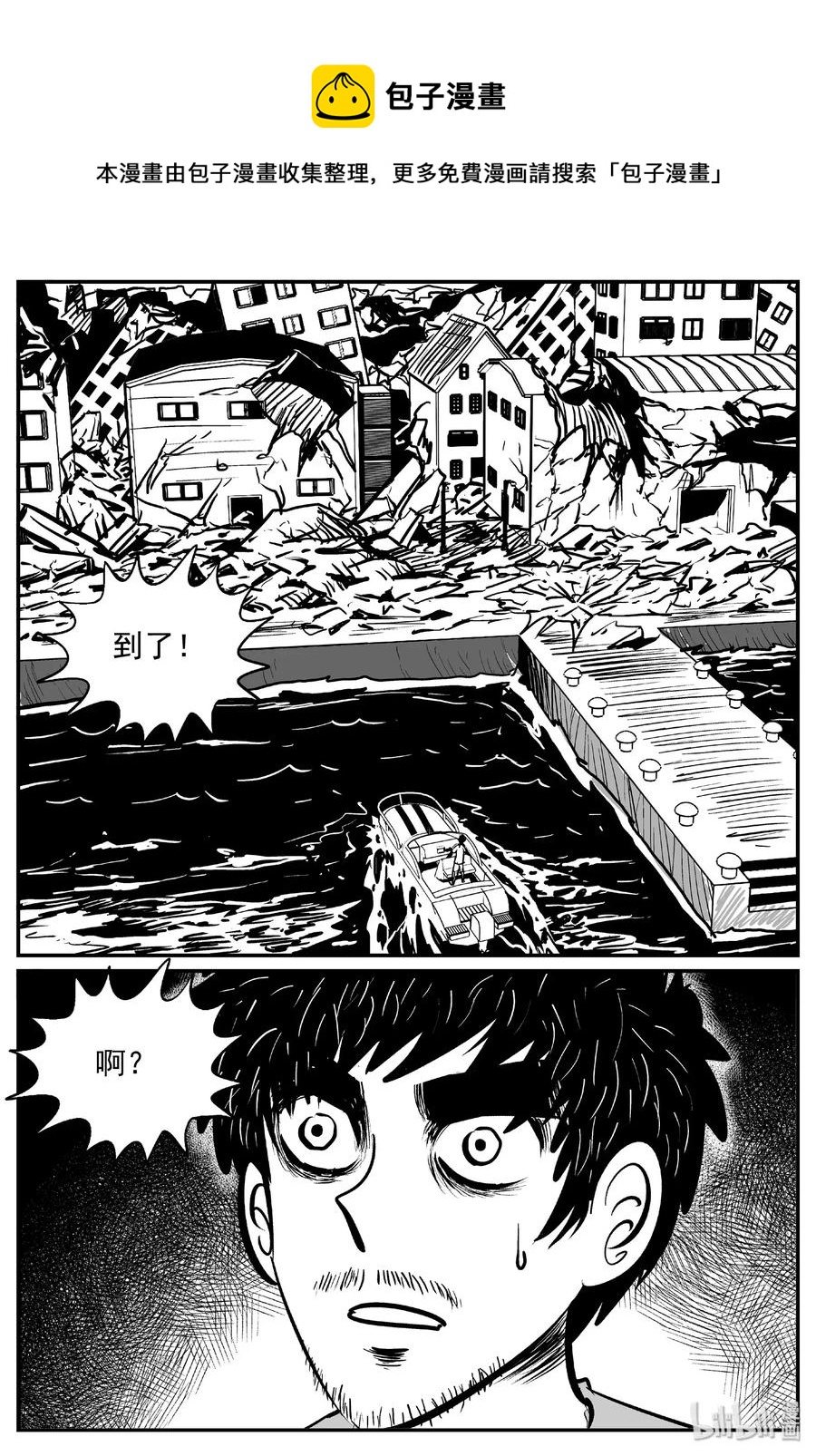 483 它75