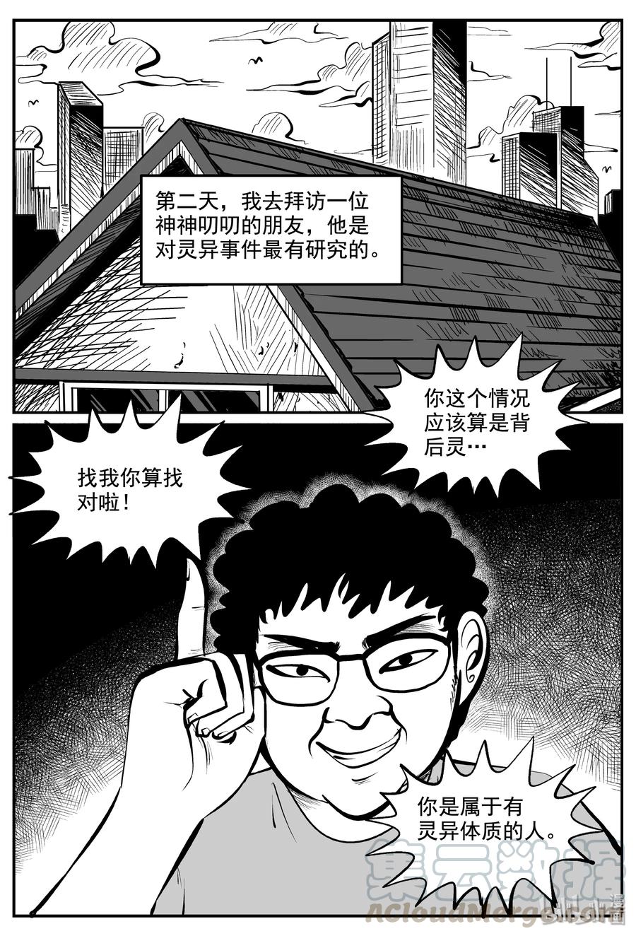 338 暗（2）12