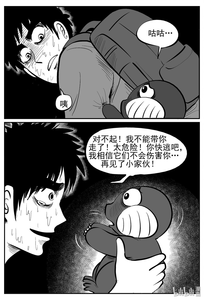 024 它4（8）14