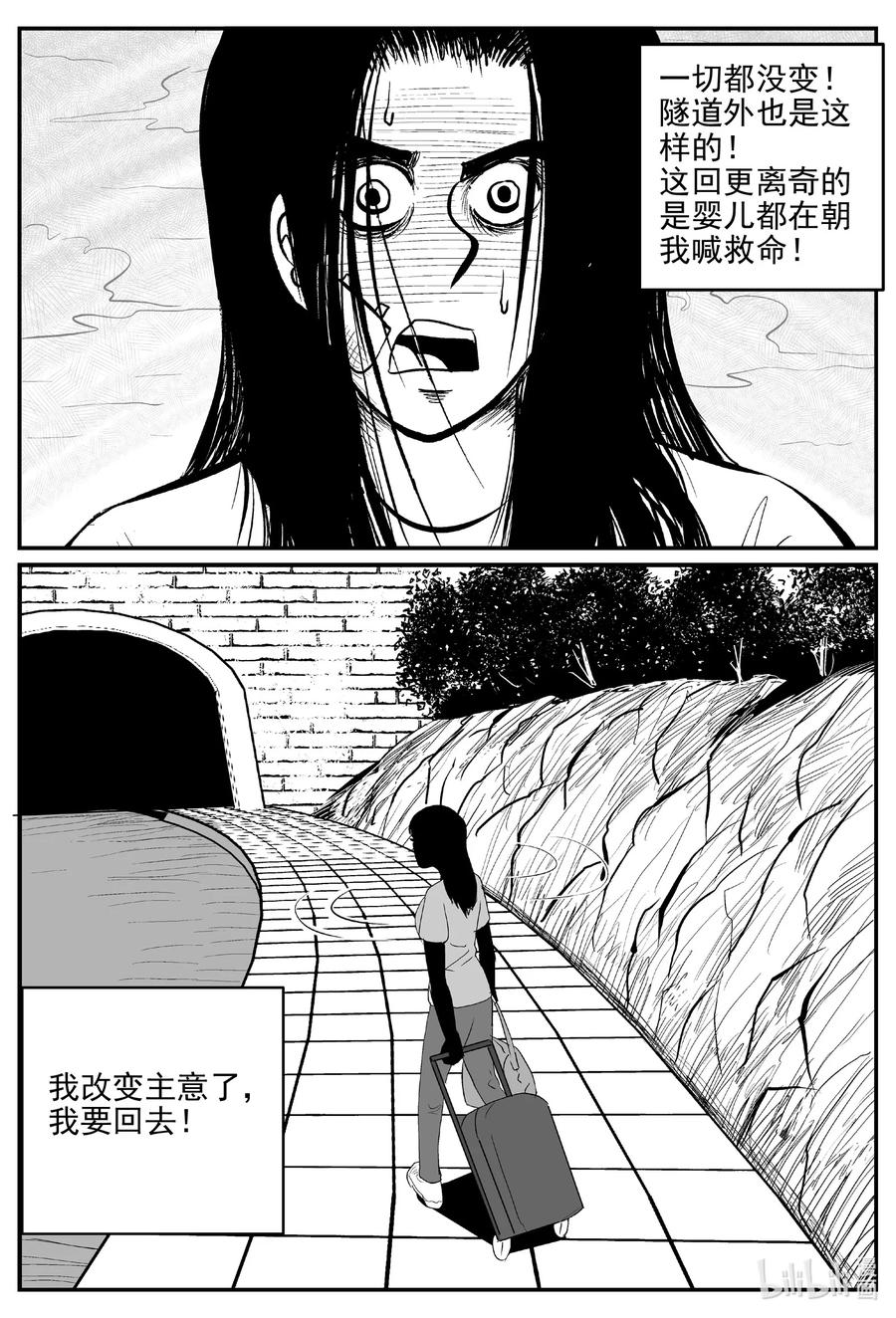 667 想见你9