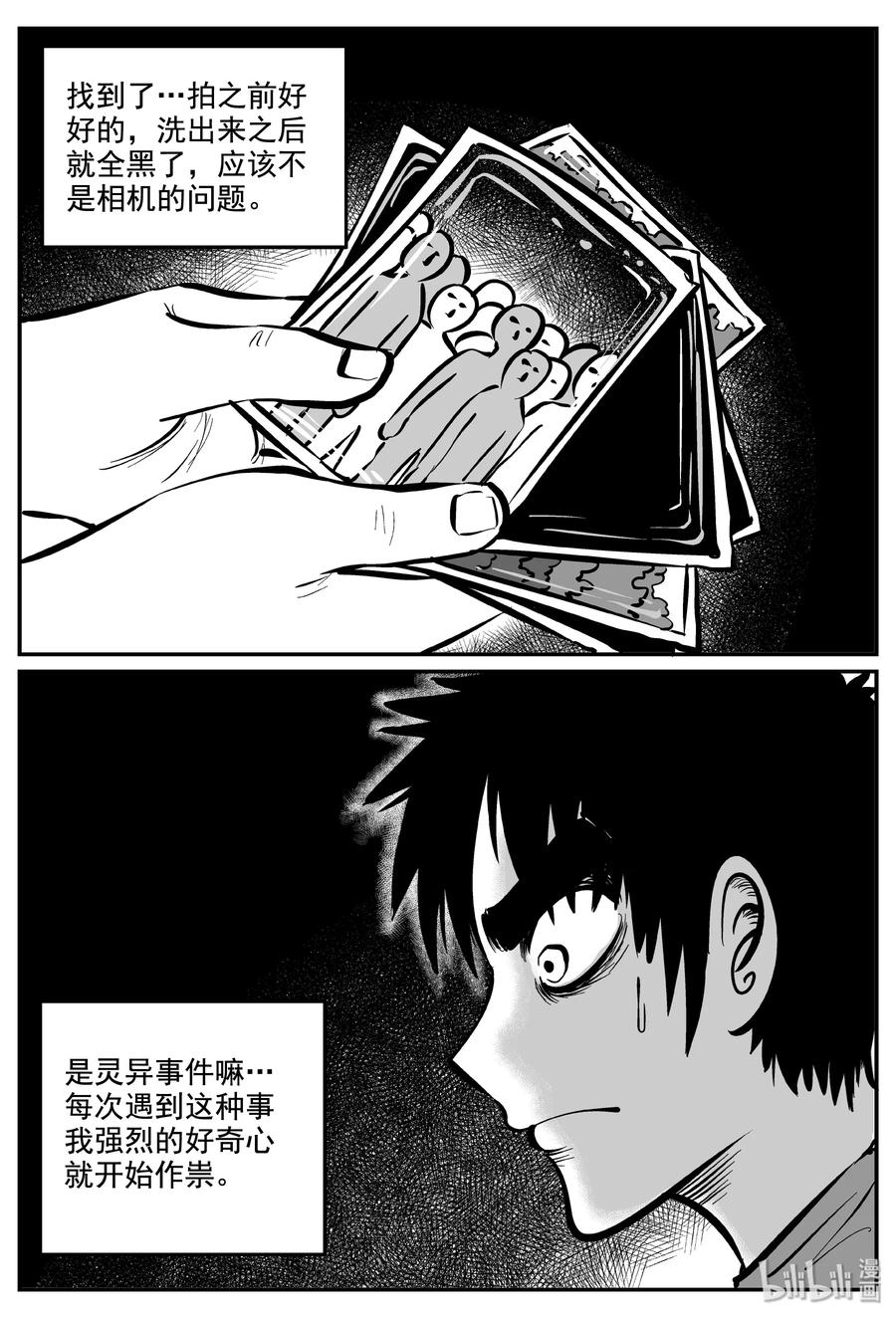 337 暗（1）16