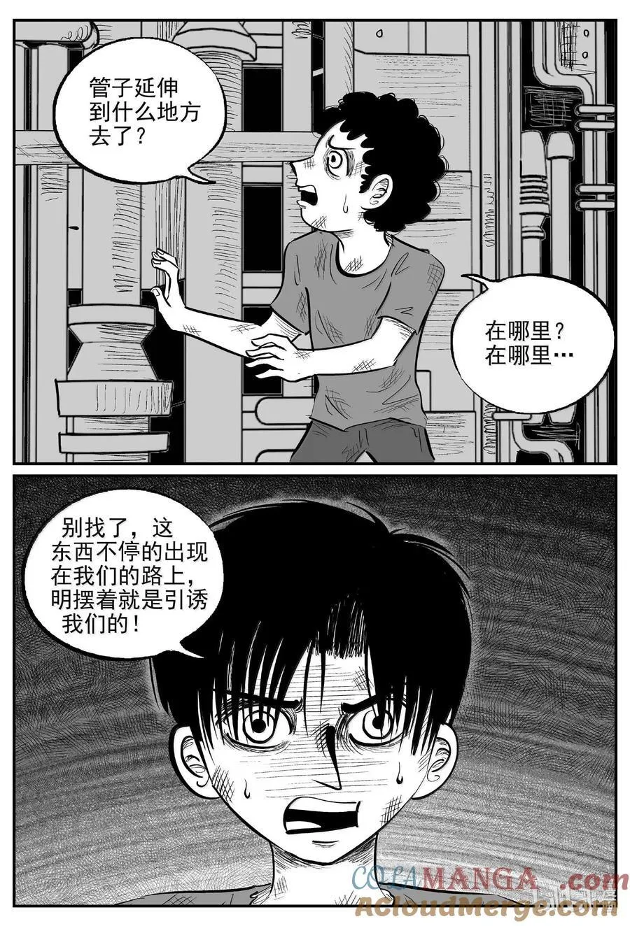 991 乐园11