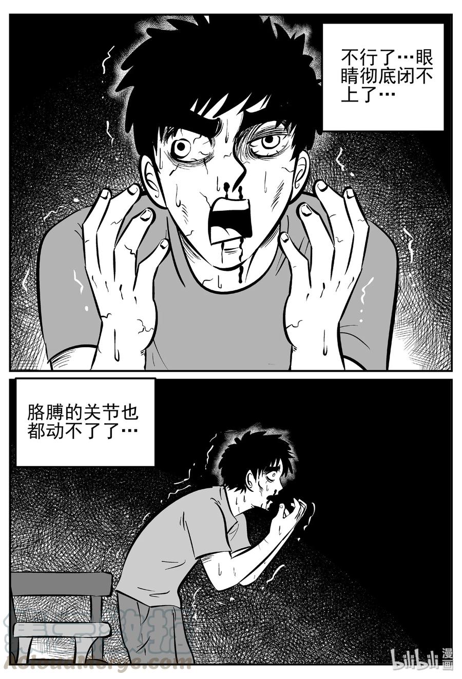448 盗墓贼27