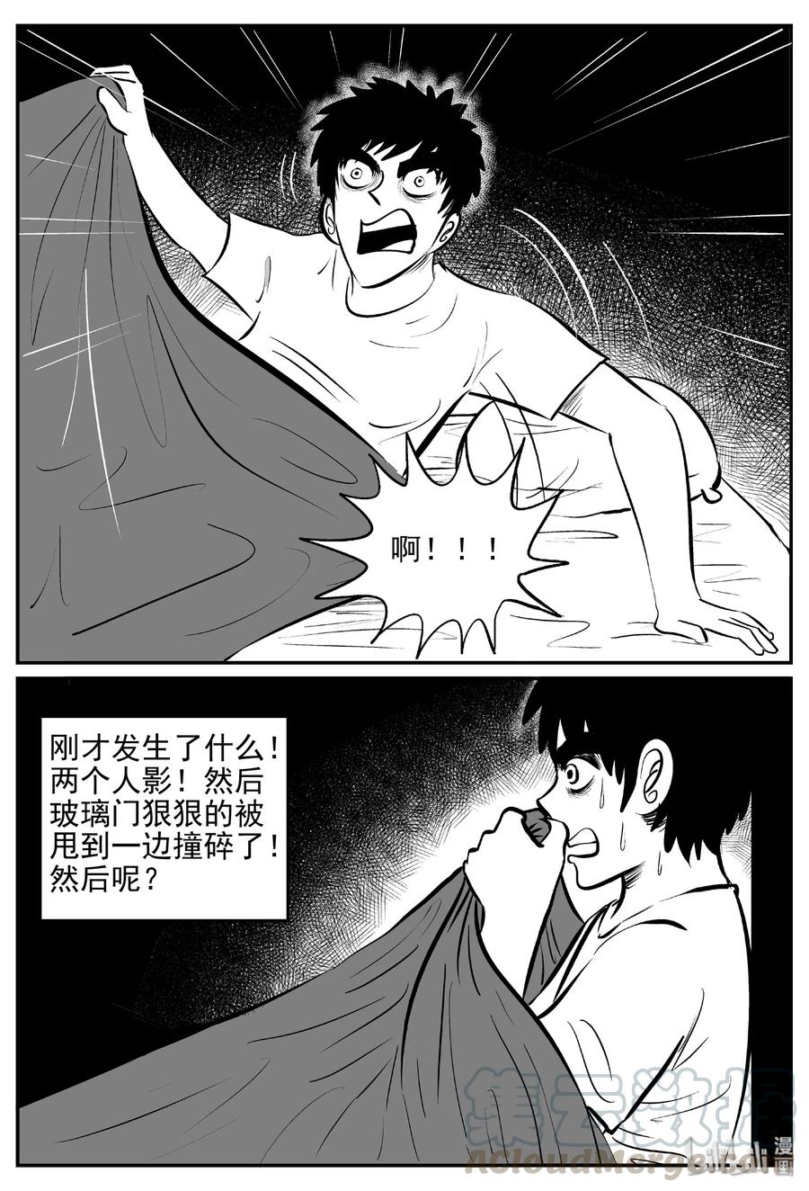 407 墙中人（2）3