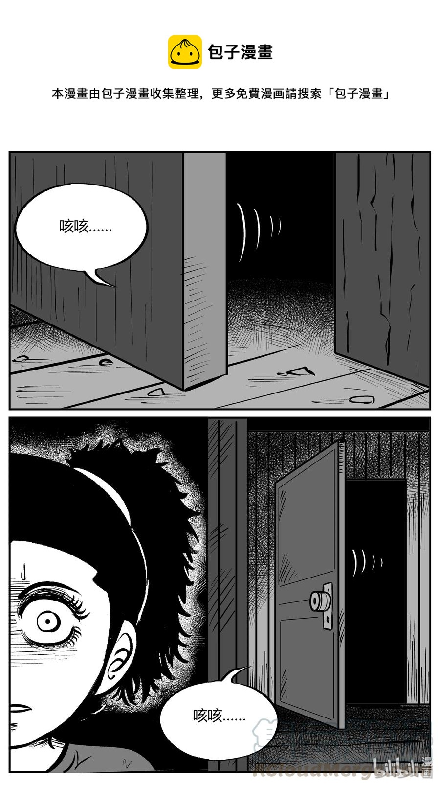 064 它：舟（5）21