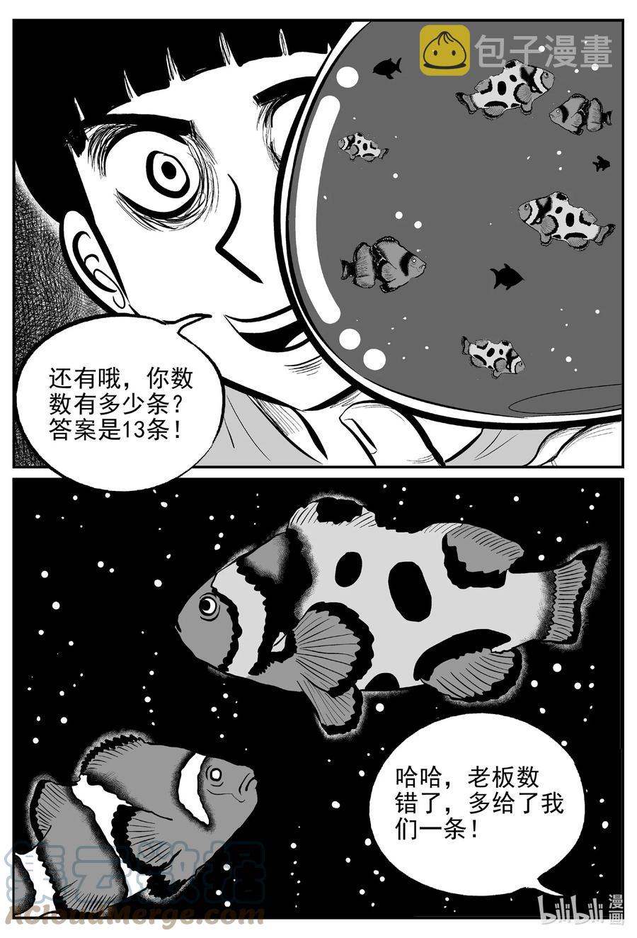 643 我家14