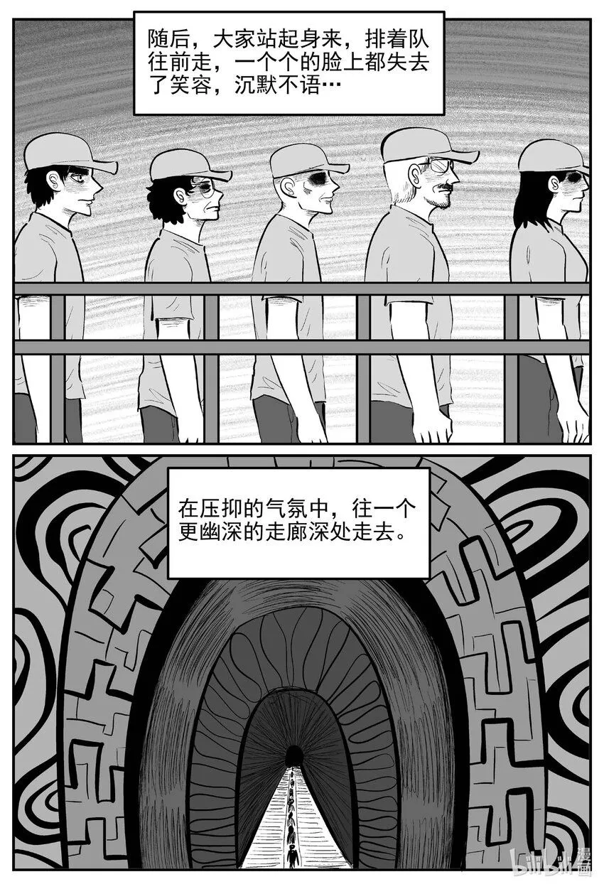 903 地上天国的魔音7