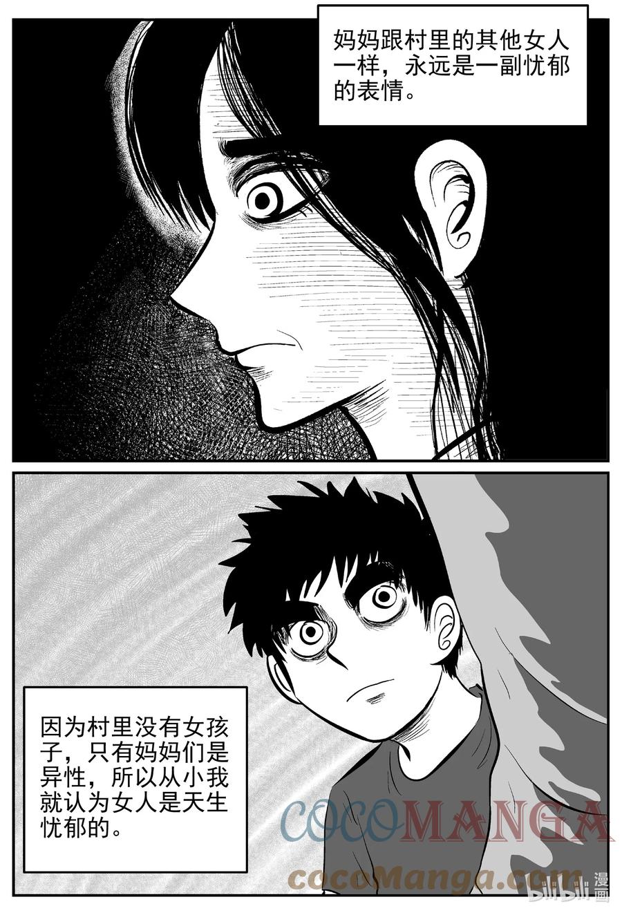 618 深海之旅18