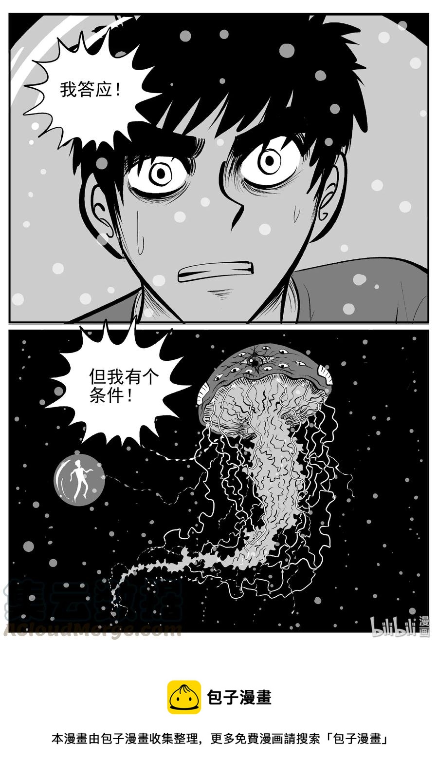 380 它：6（12）27