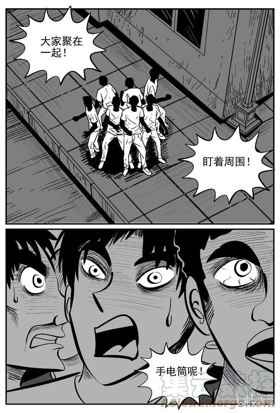 555 嗜人之夜6