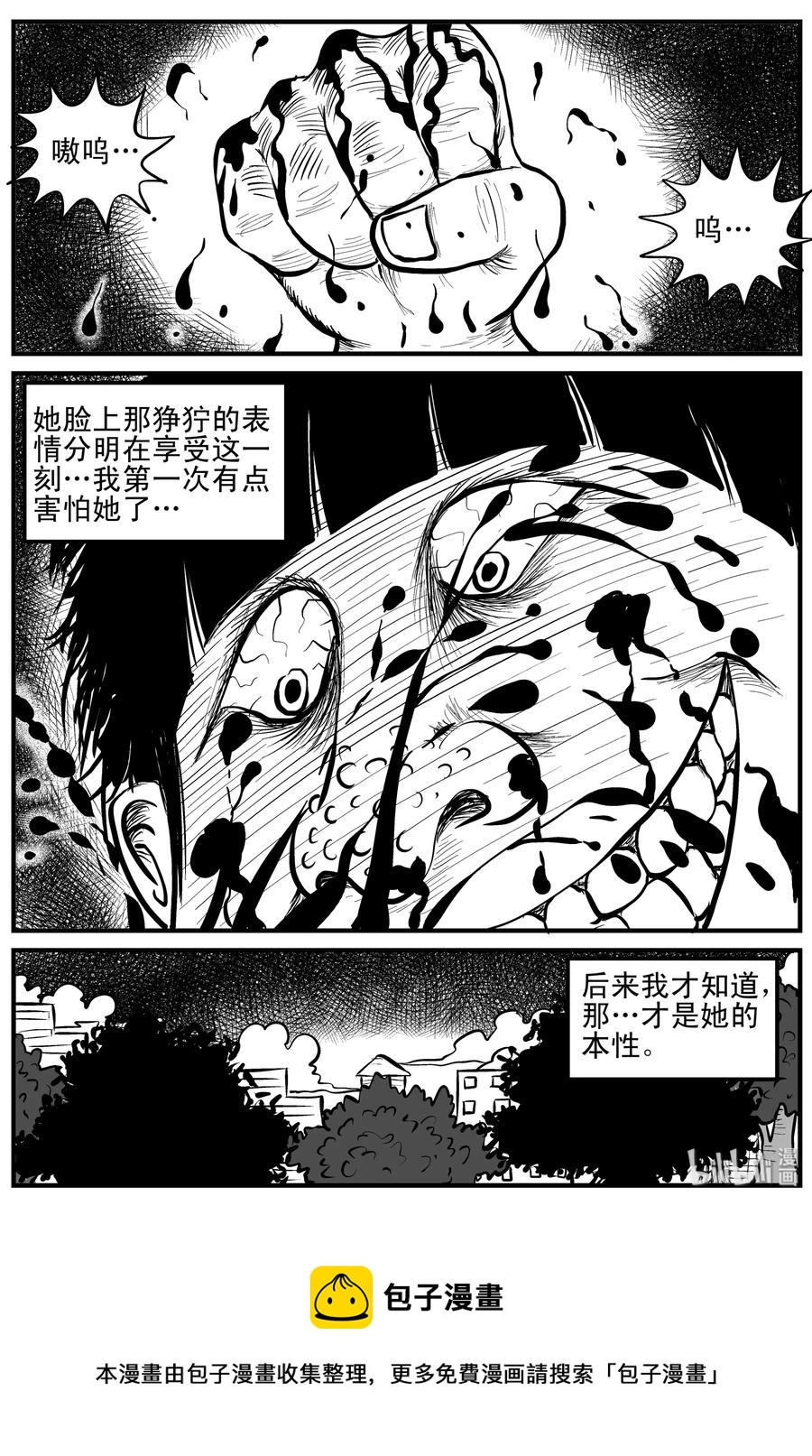 088 小镇往事（1）28