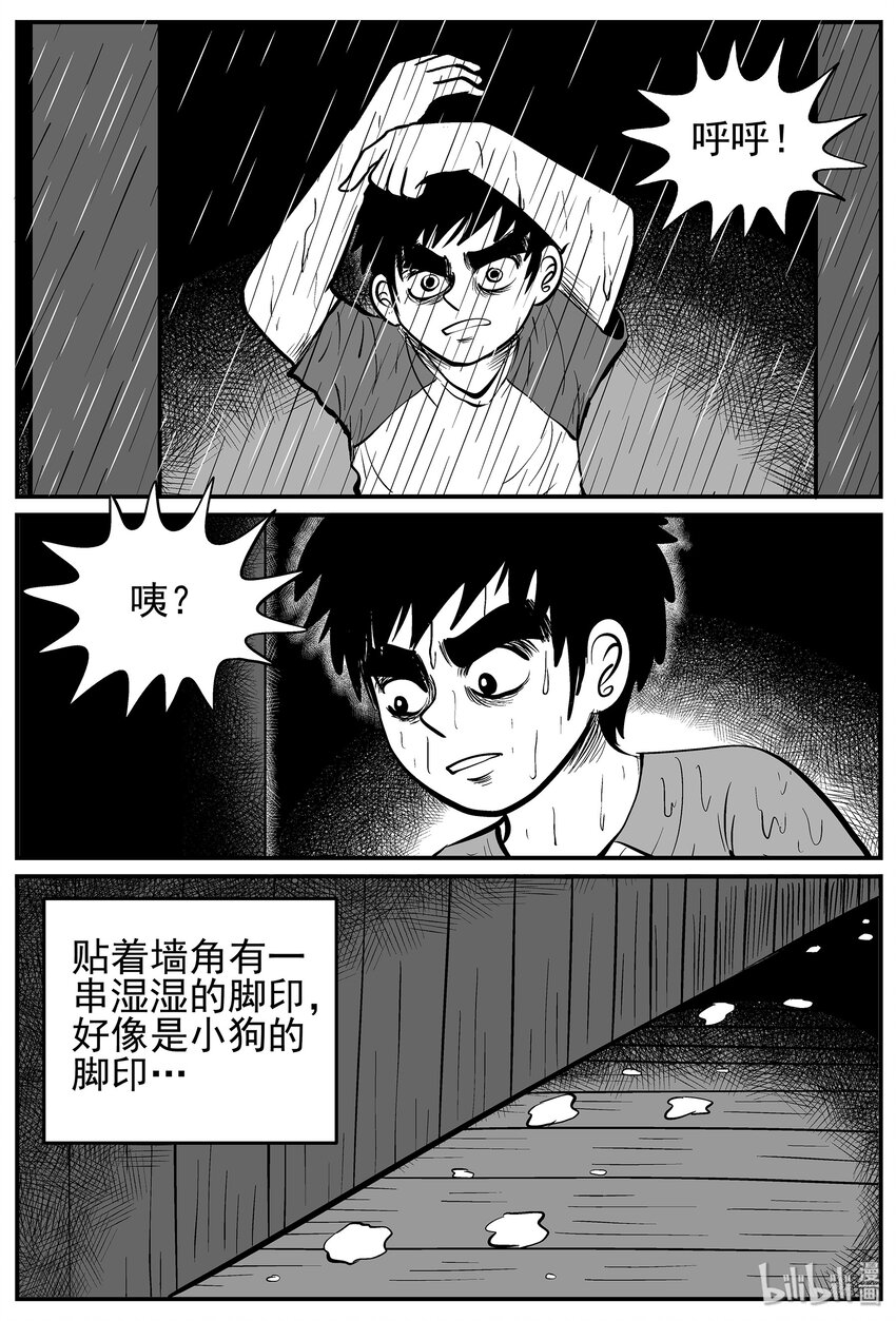 011 它3（3）10