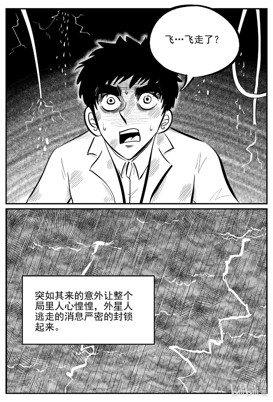 691 不要回答9