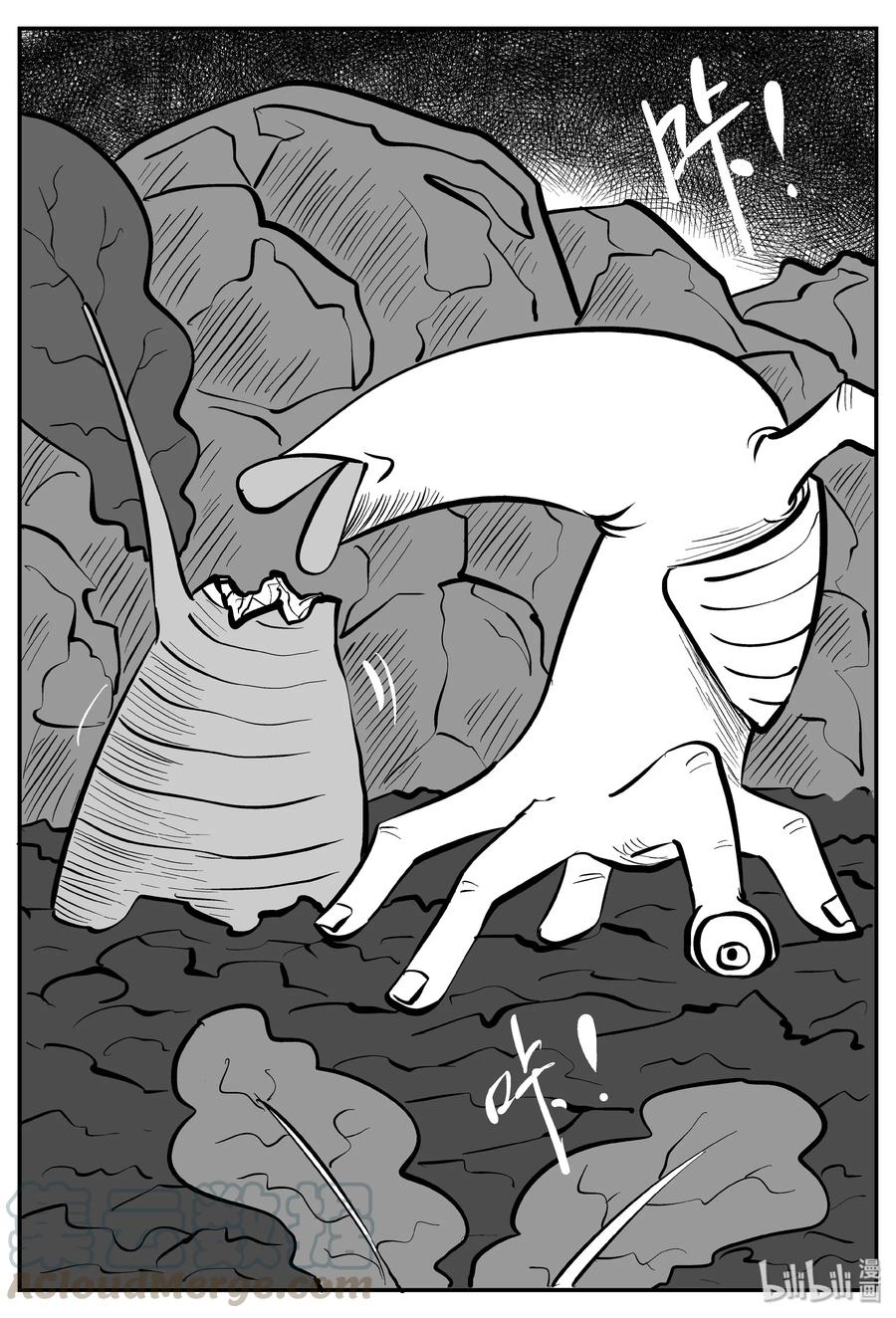 068 它：星（1）3
