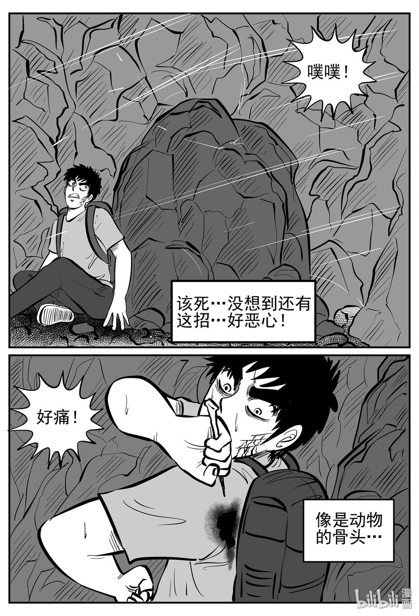 027 它4（11）17