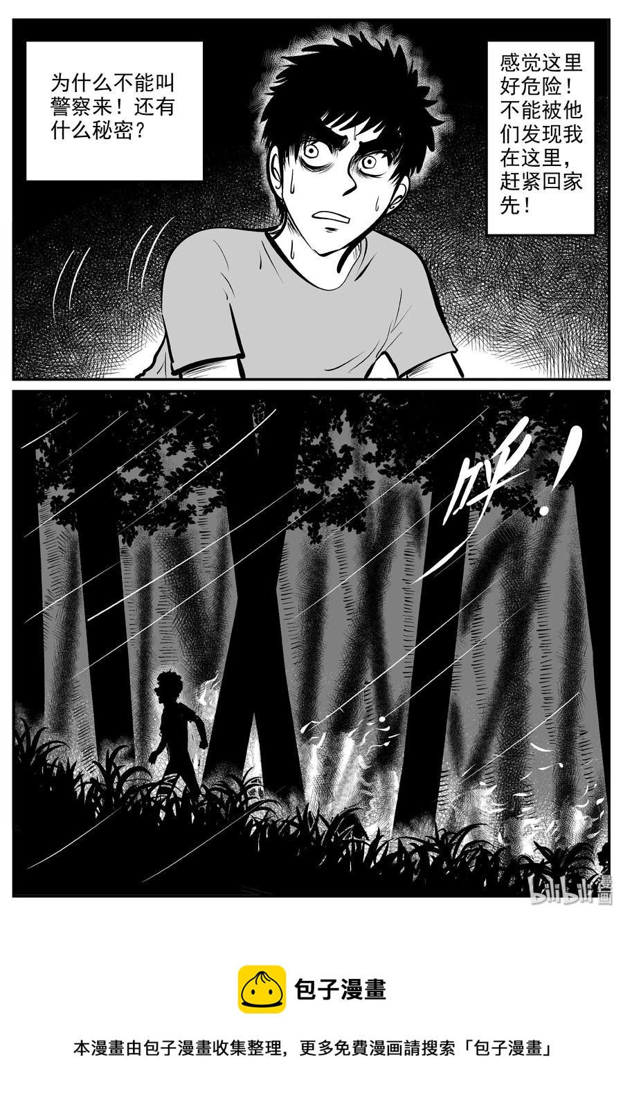 322 谜岛（6）25