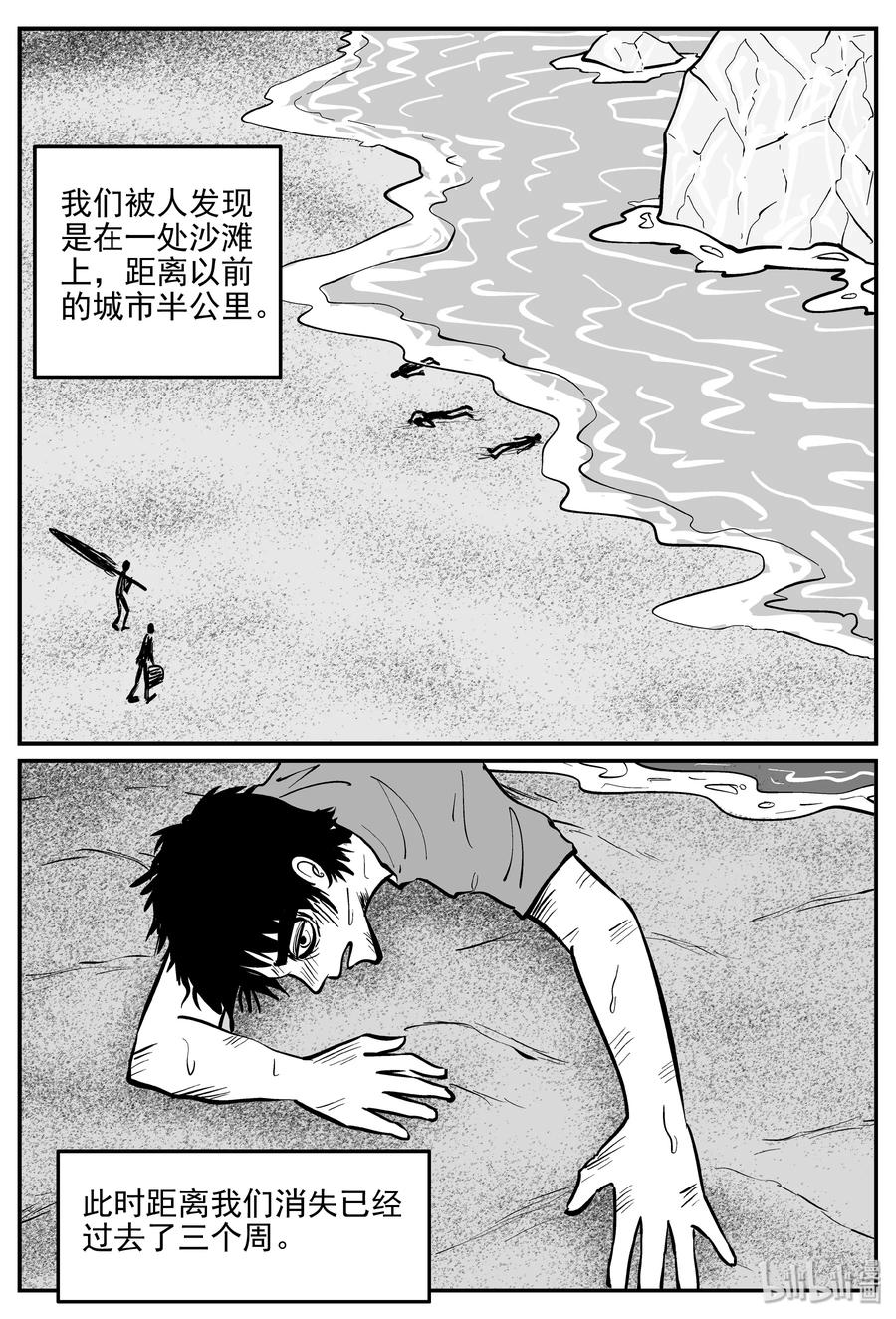 350 石炭纪断层（11）5