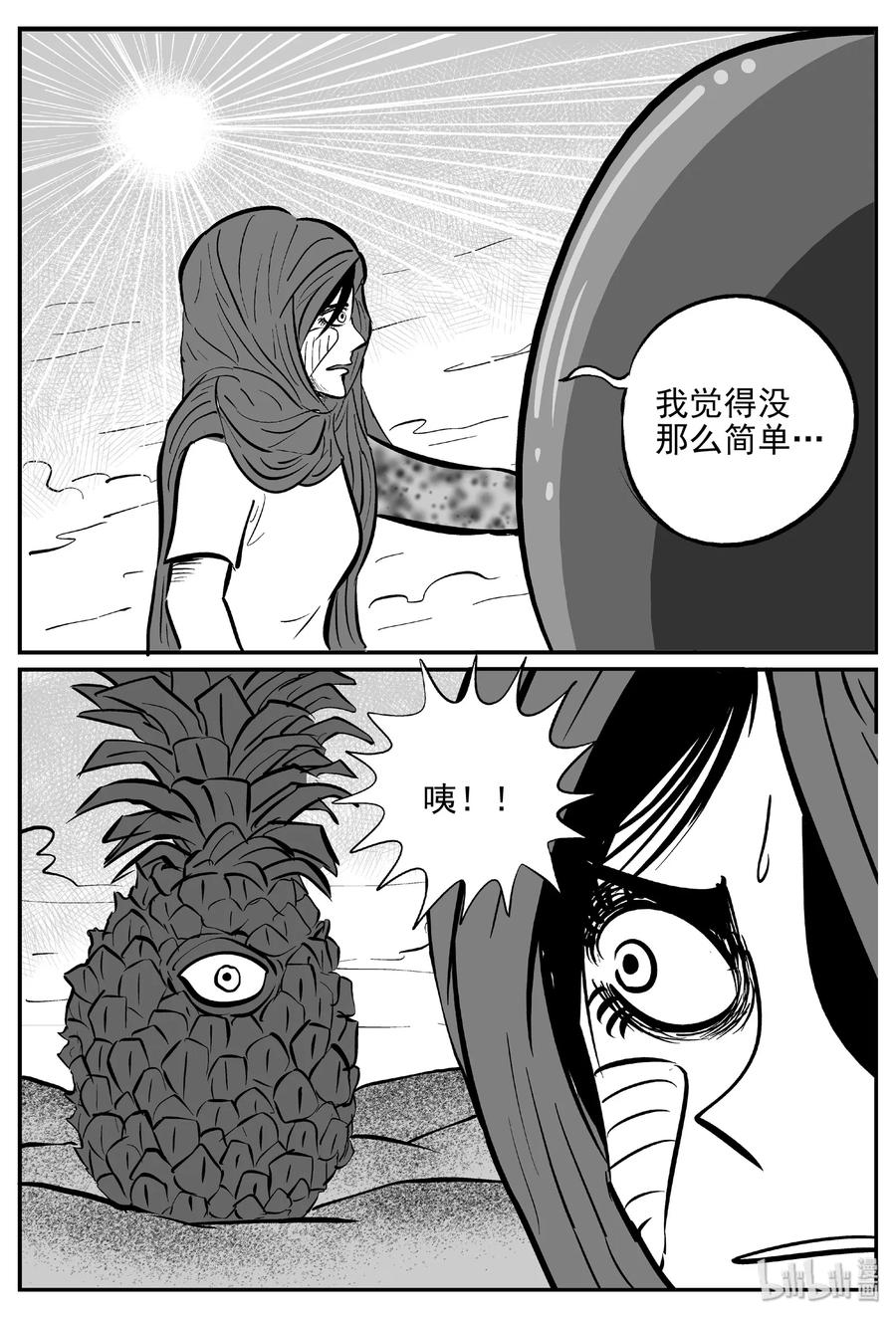 375 它：6（7）11