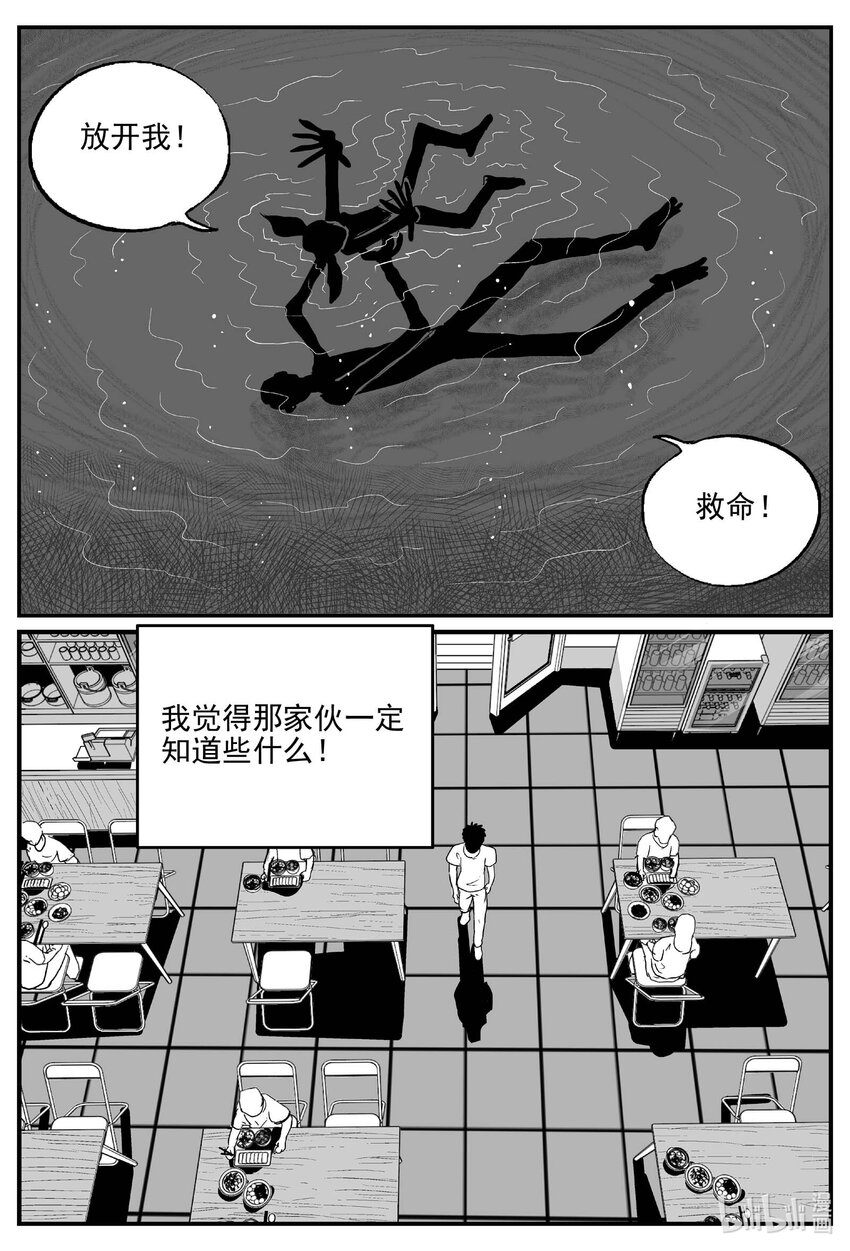 782 城中窟9