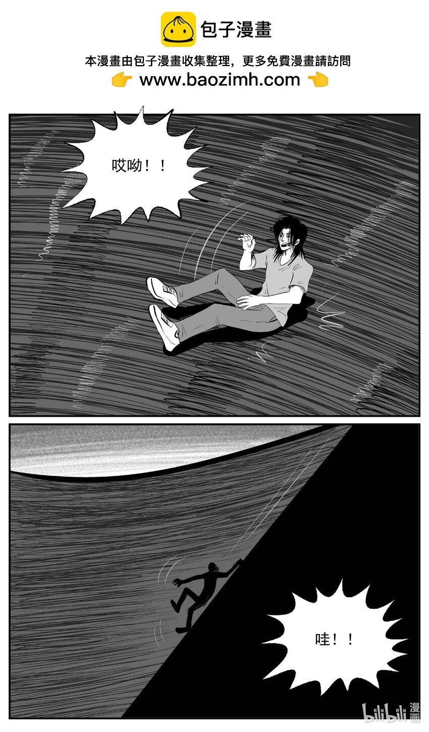 927 地上天国的魔音8