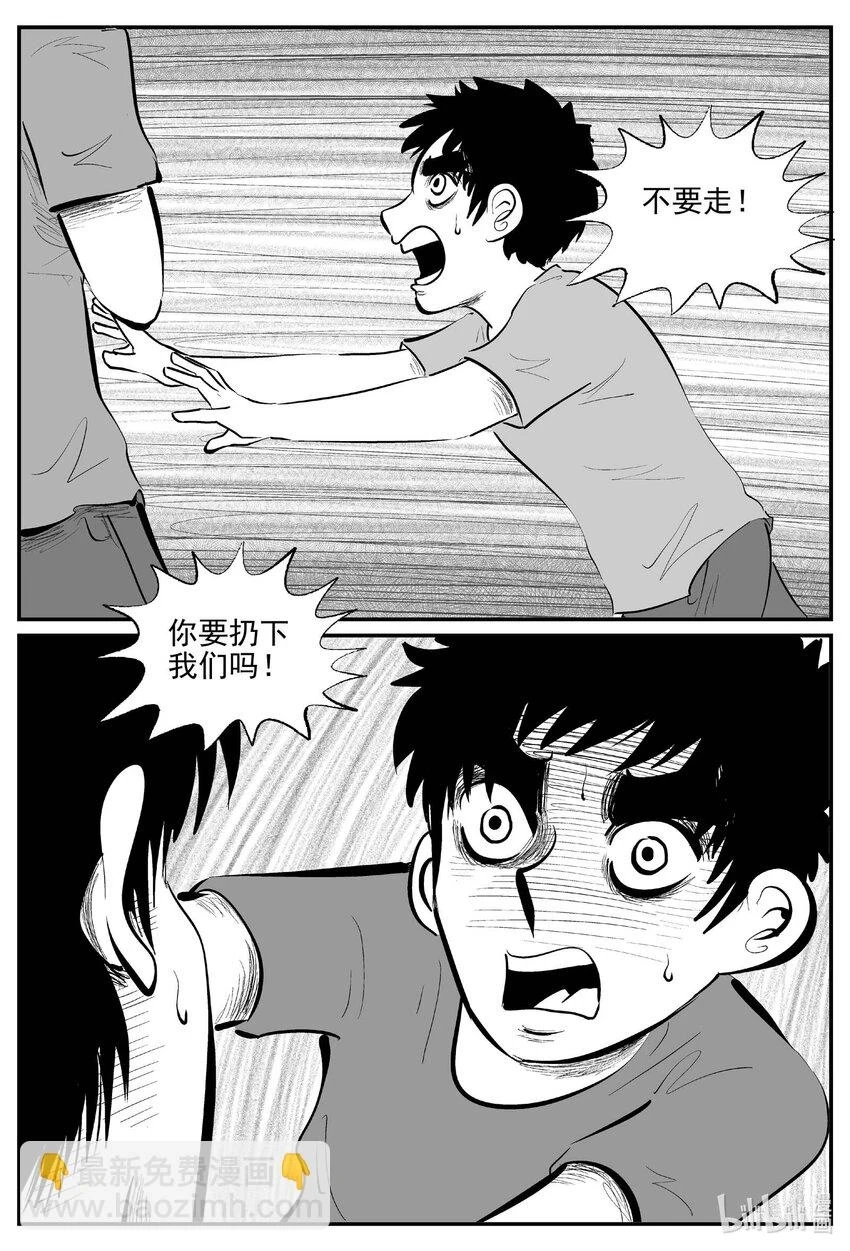 819 珊瑚那边的哥哥6
