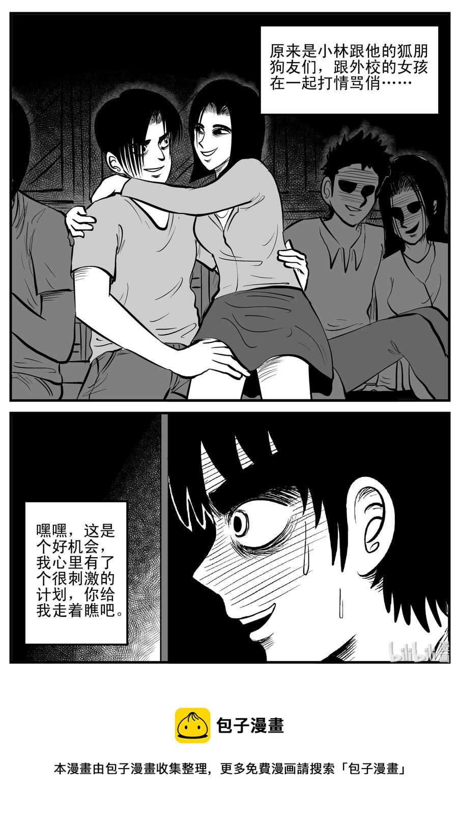 202 无底洞（1）19