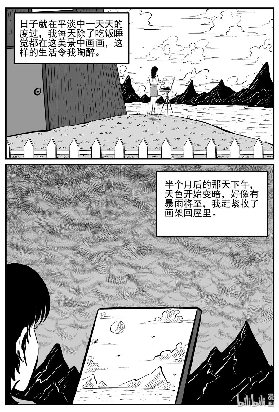 224 孤岛村（1）14