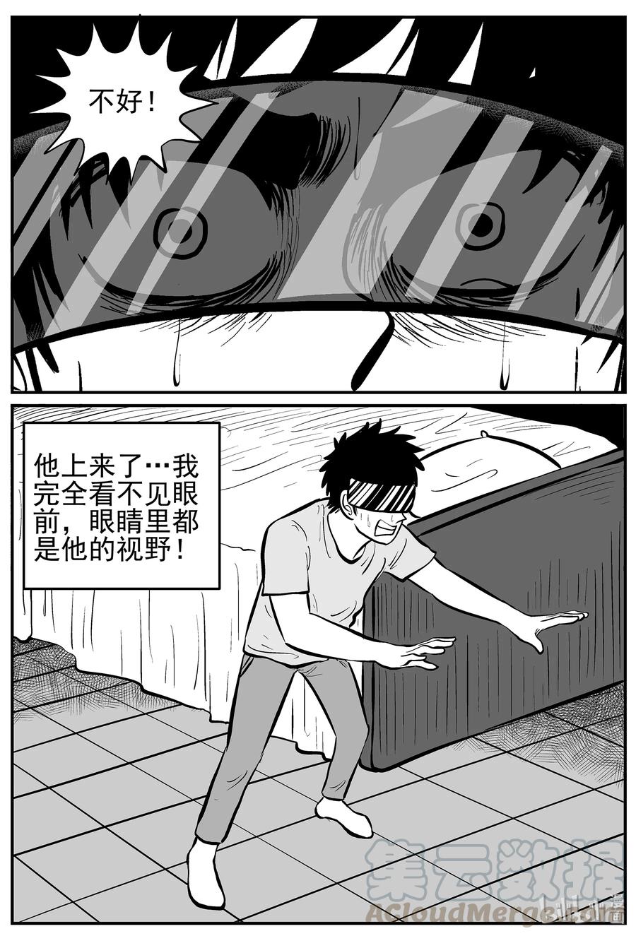 217 VR时代（2）12
