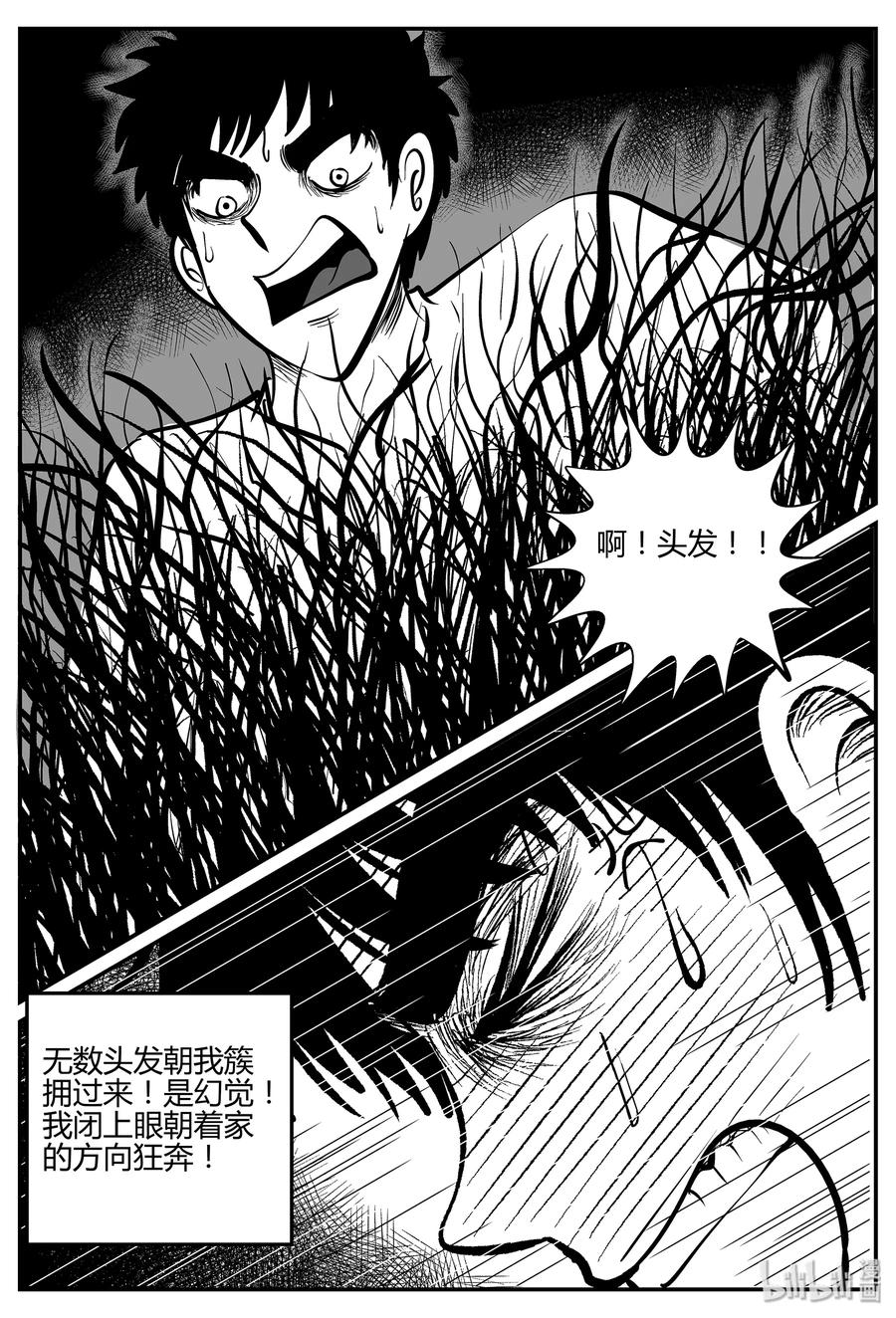 298 地知（2）22