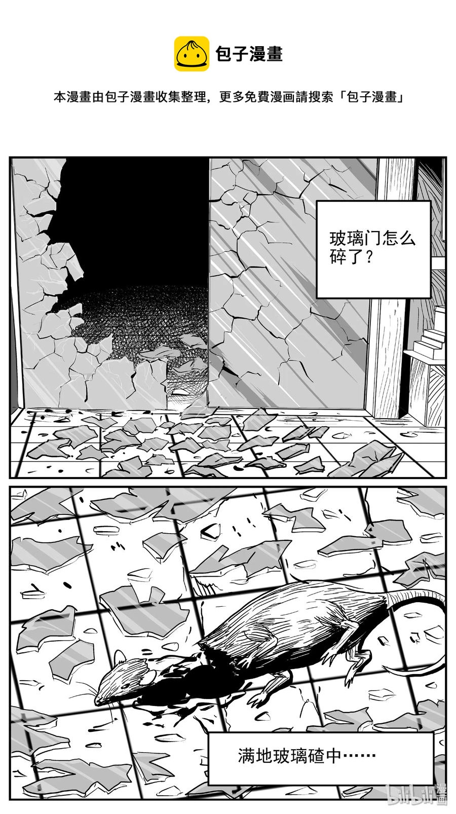 406 墙中人（1）19