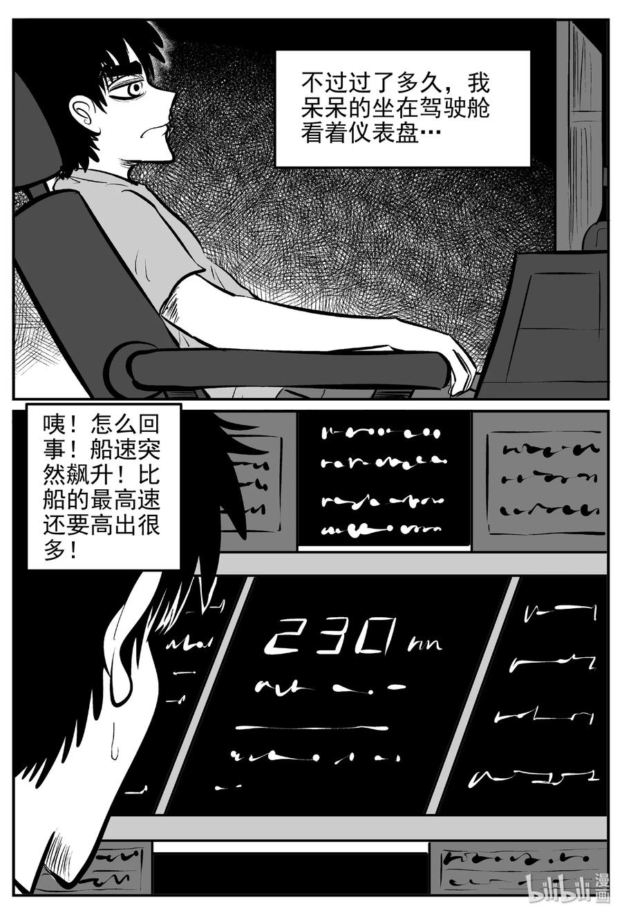 379 它：6（11）9