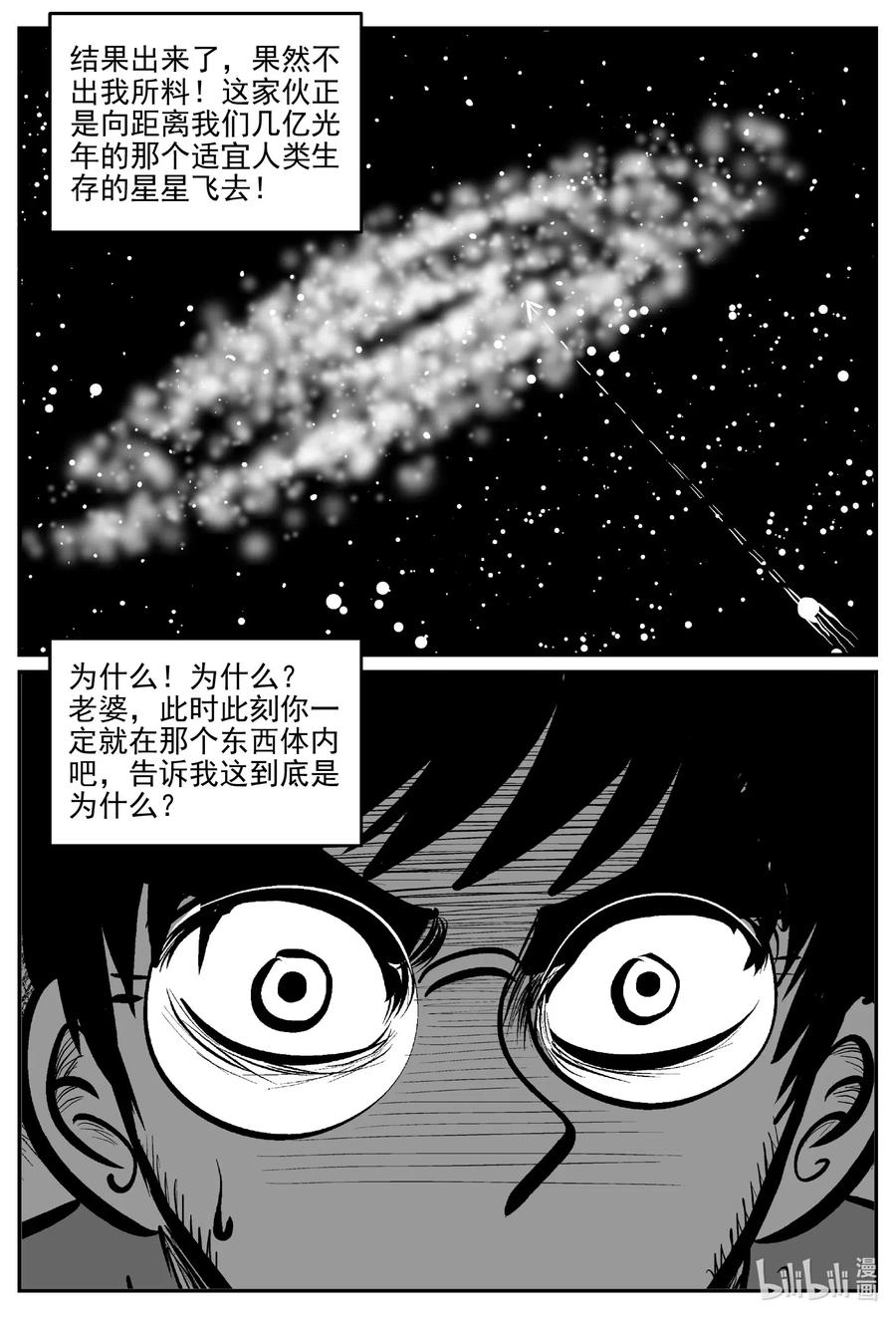 583 地心深孔11
