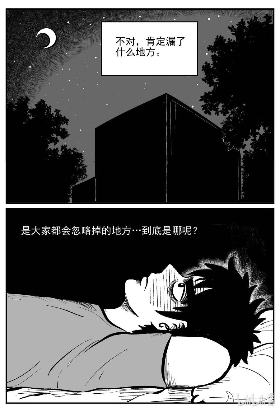 660 一分钟怪异故事15