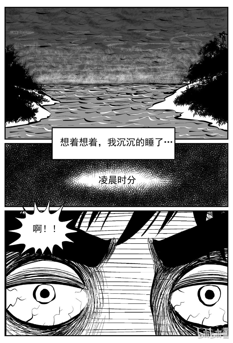 445 海市蜃楼7
