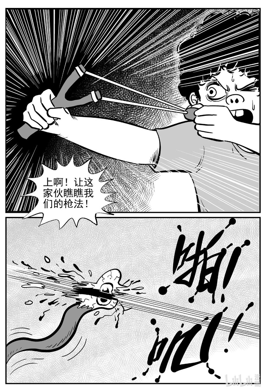 492 它710