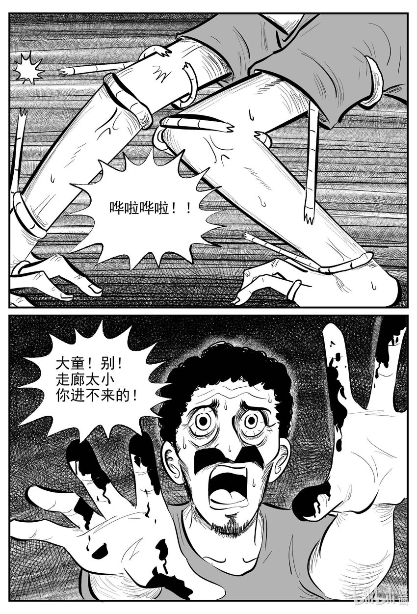 788 城中窟8