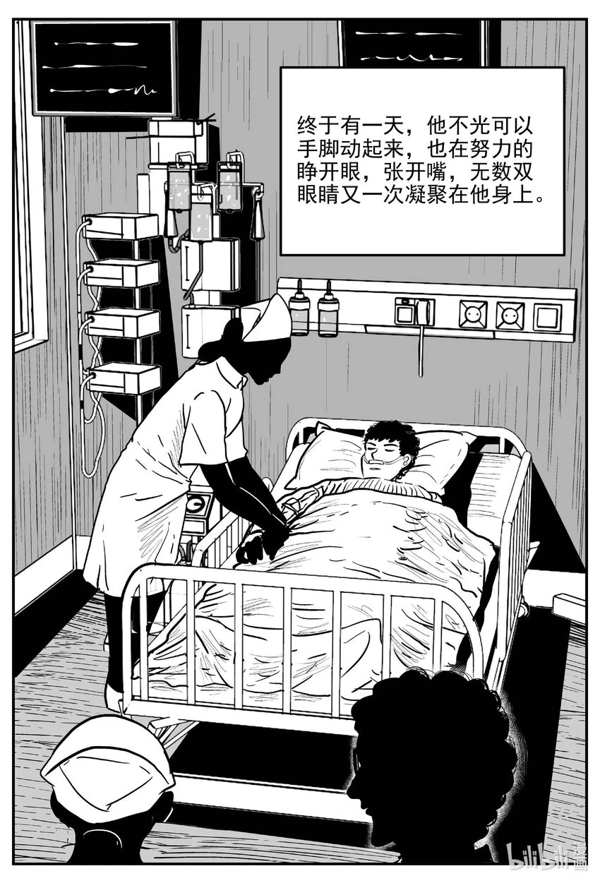 820 珊瑚那边的哥哥9