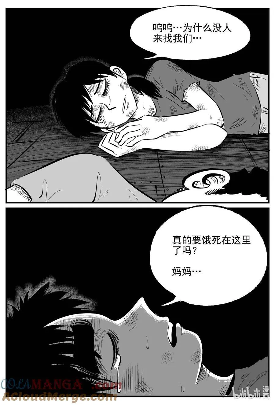984 乐园9