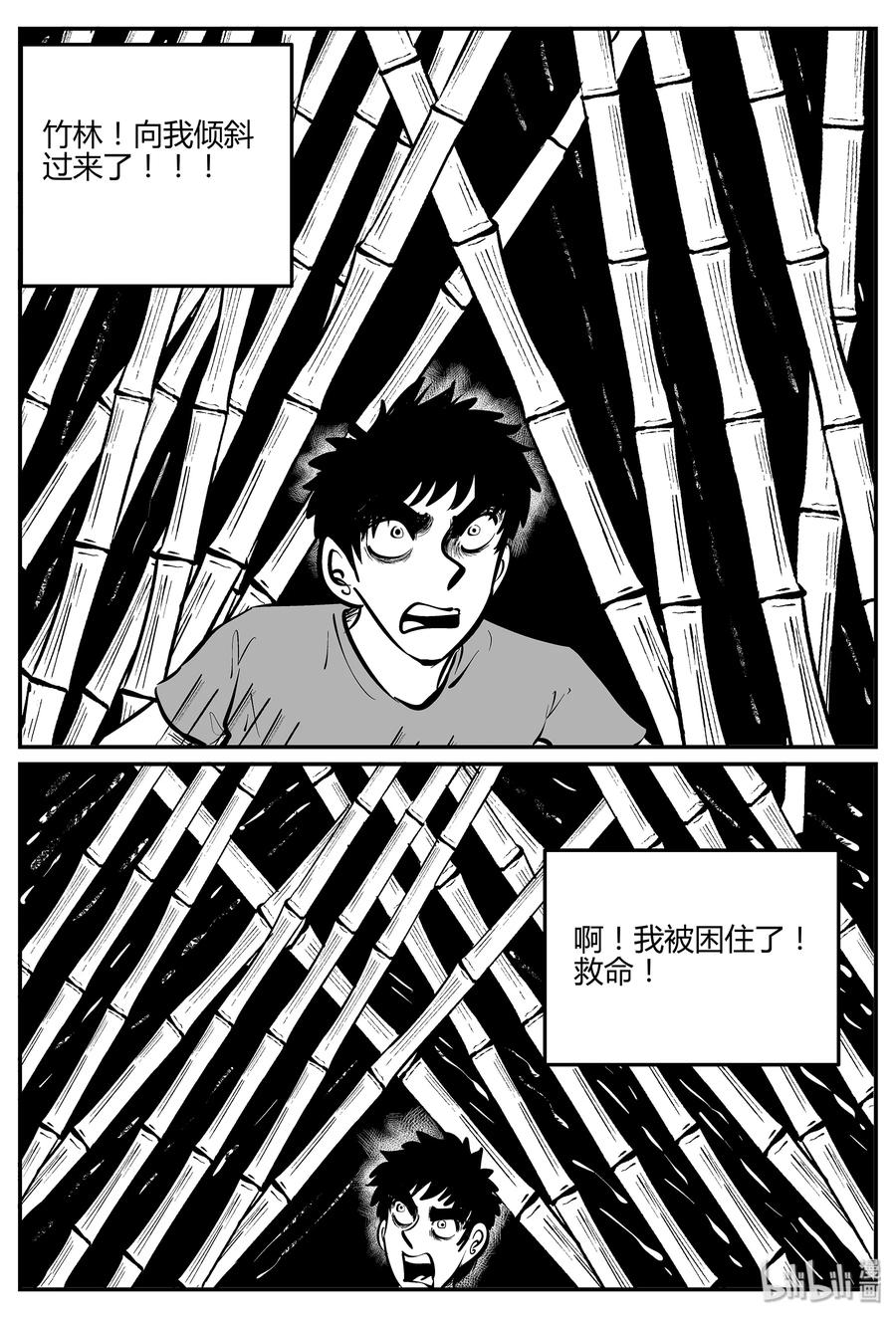 296 地知（4）14