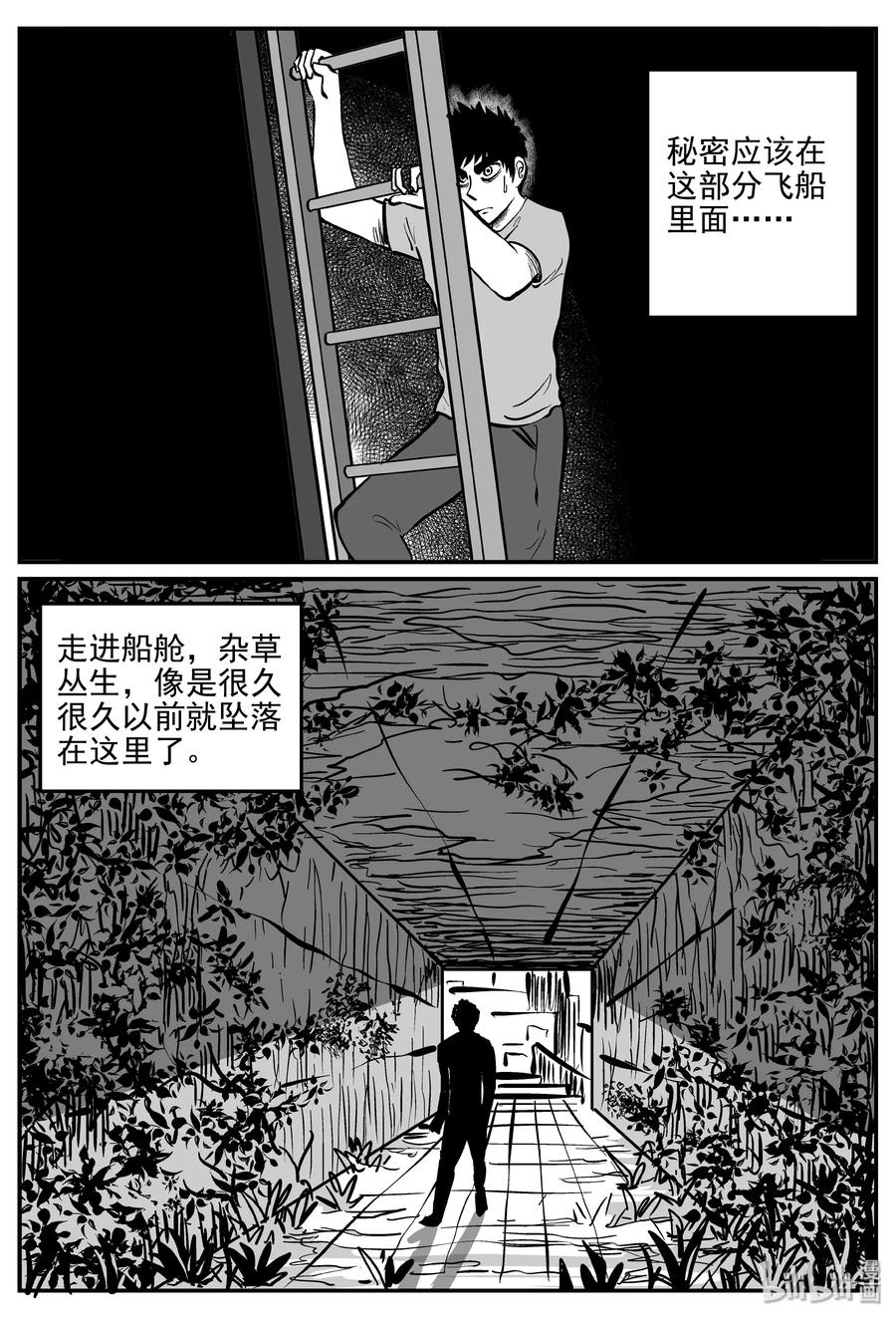 072 它：星（5）16