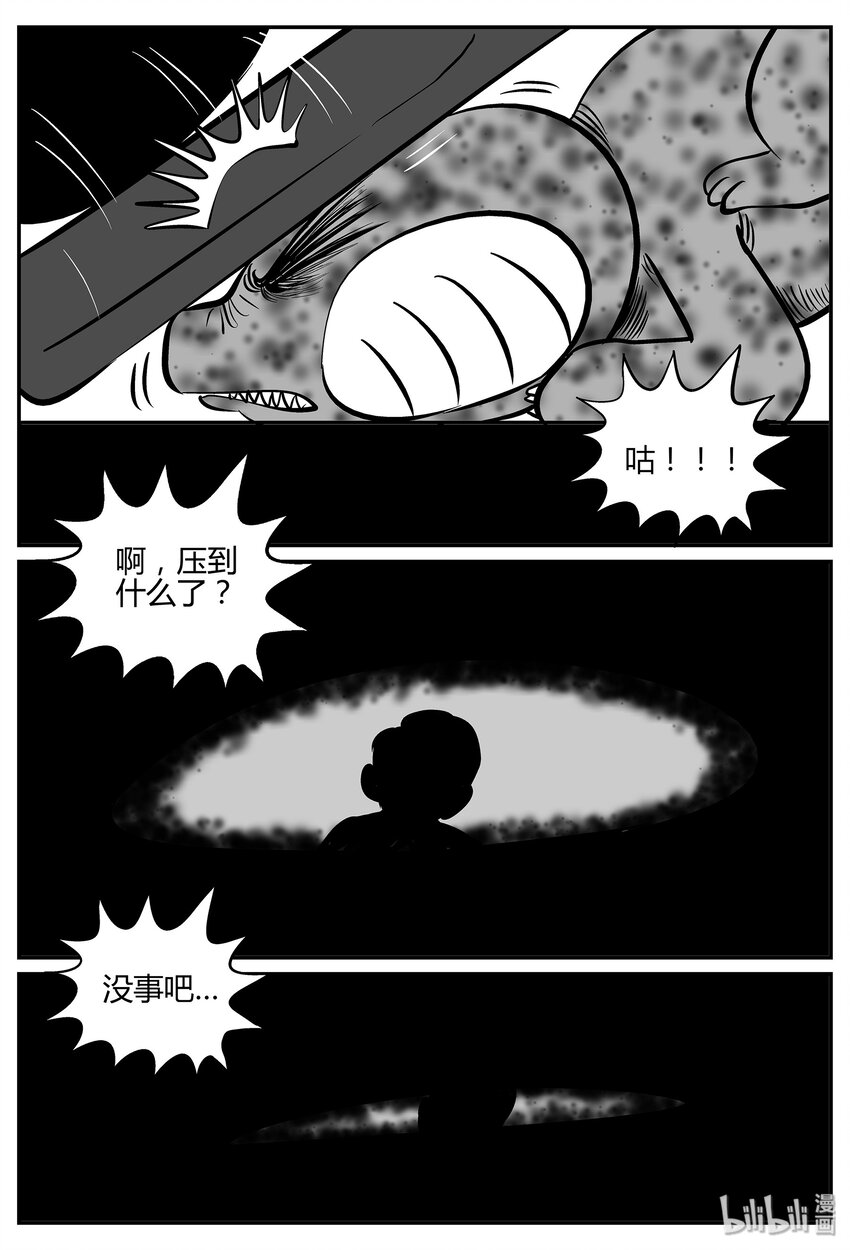 033 它：源（1）14