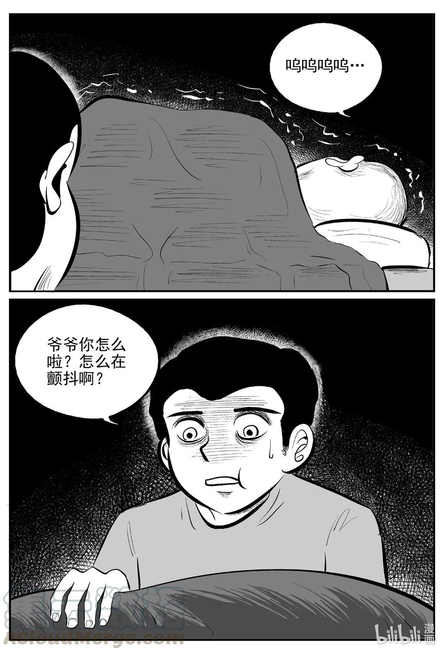 564 邪恶生物档案14