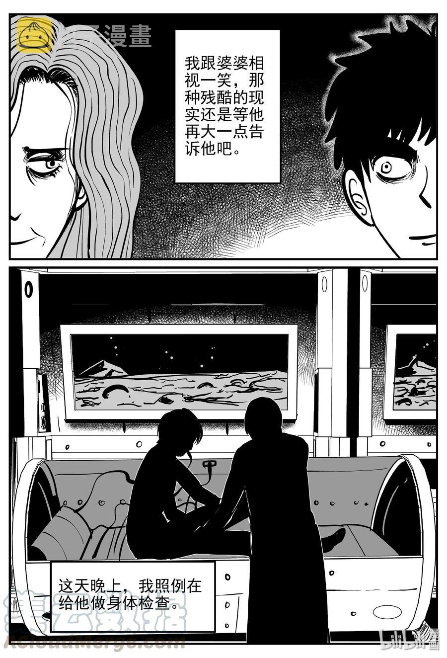 071 它：星（4）6