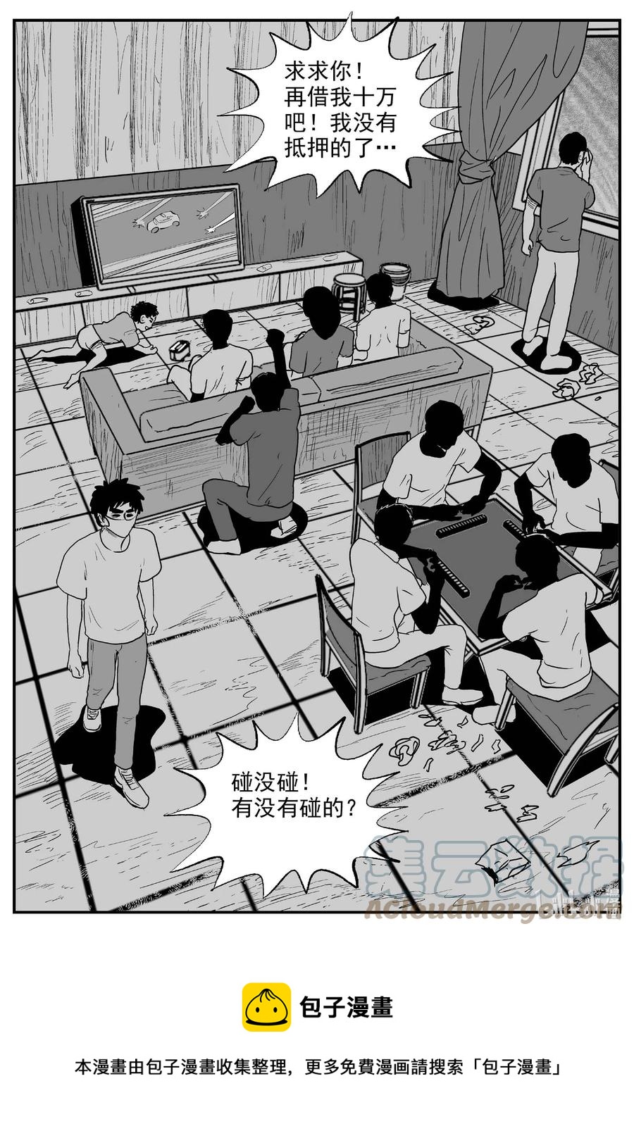 698 不可名状之屋12