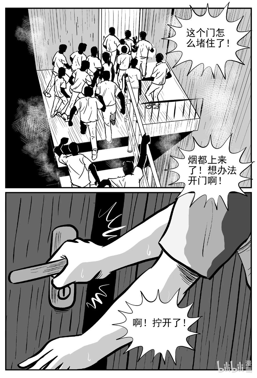533 回家之路11
