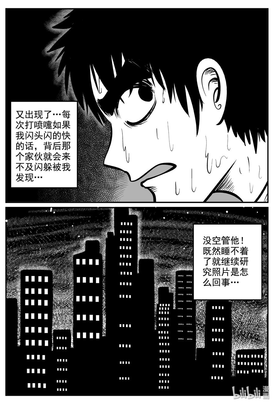 337 暗（1）22