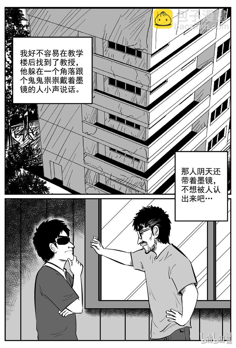 338 暗（2）17