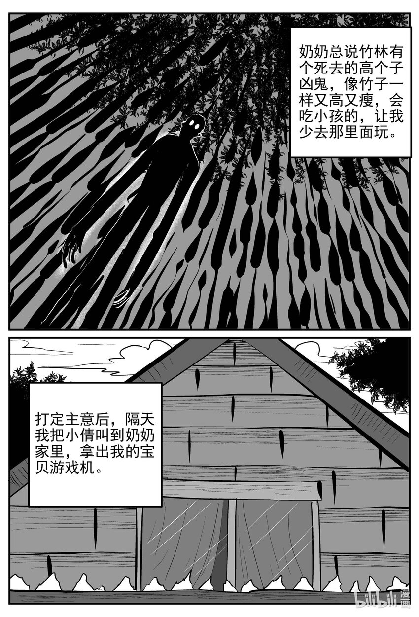 778 城中窟6
